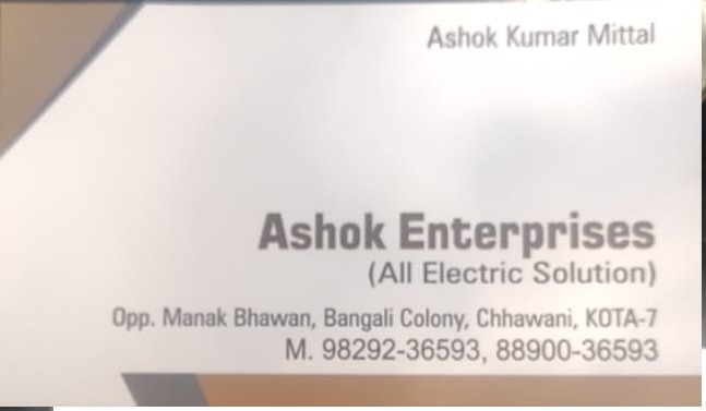 ASHOK ENTERPRISES